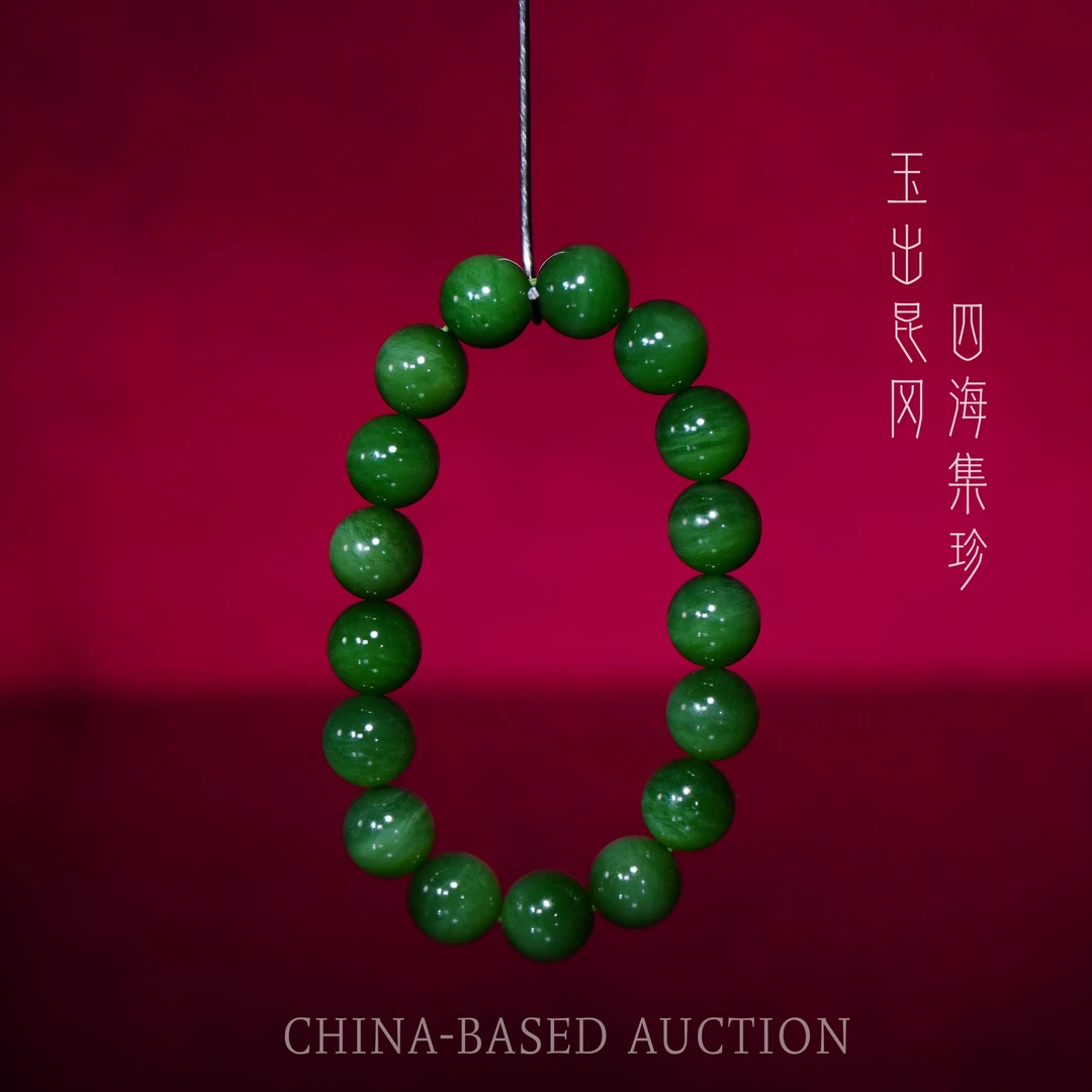 C63-AAA级【天然和田玉碧玉猫眼手链】45.84g-F10210070001047