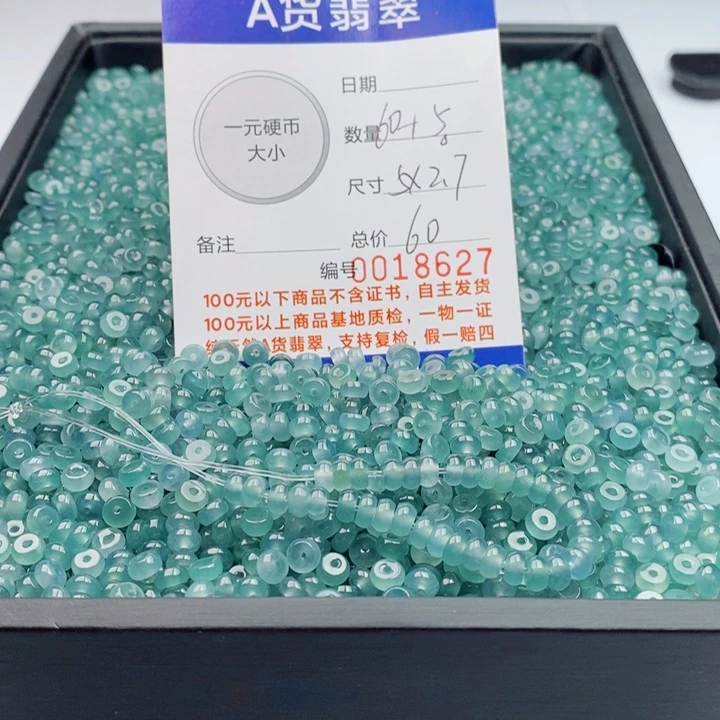 翡翠未镶嵌手链多样性发自选