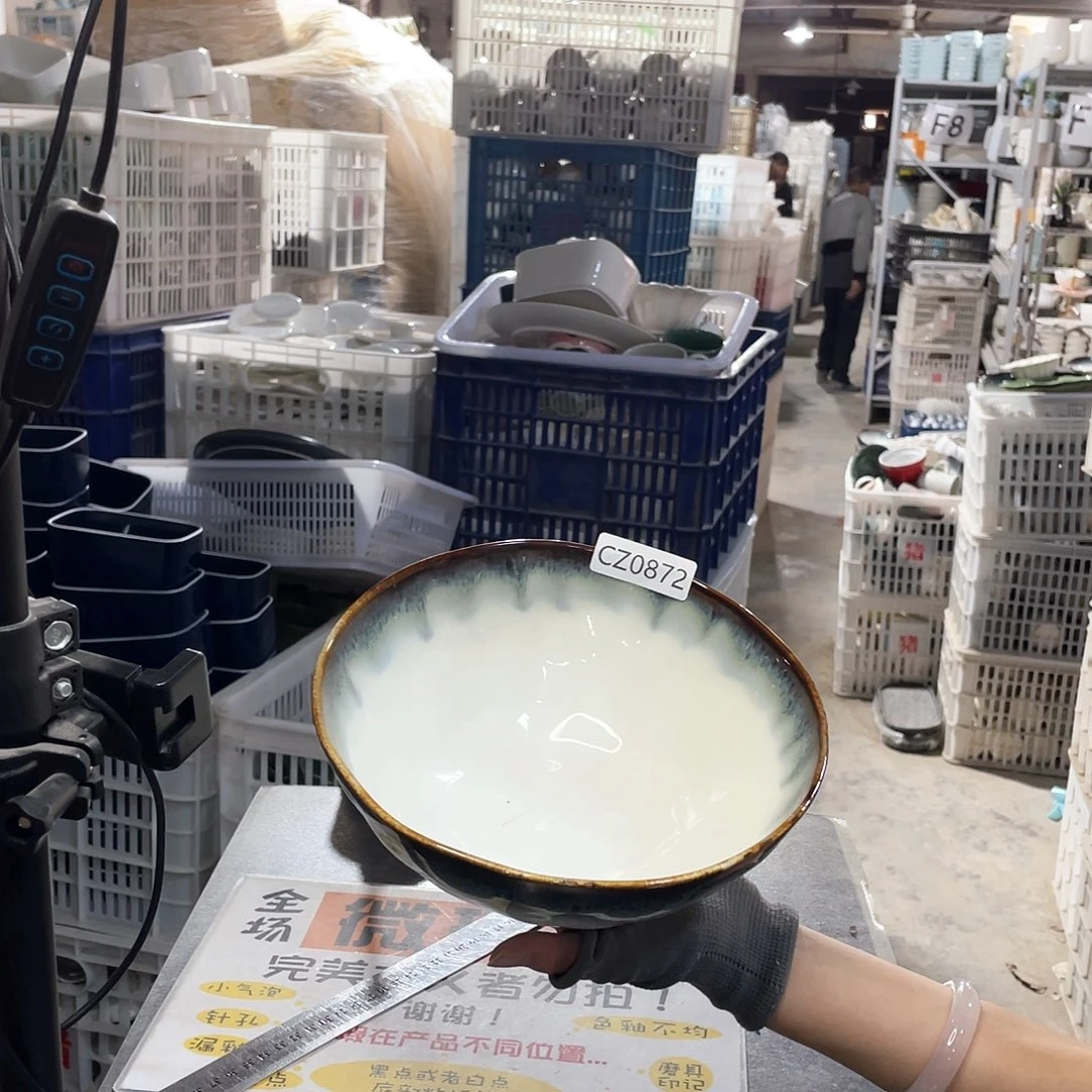 碗0872           2个