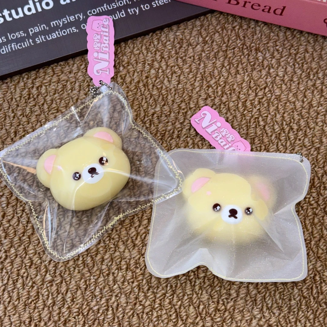 【Nibaile】轻松熊头捏捏 食品级手工解压玩具[默认微瑕 介意勿拍]