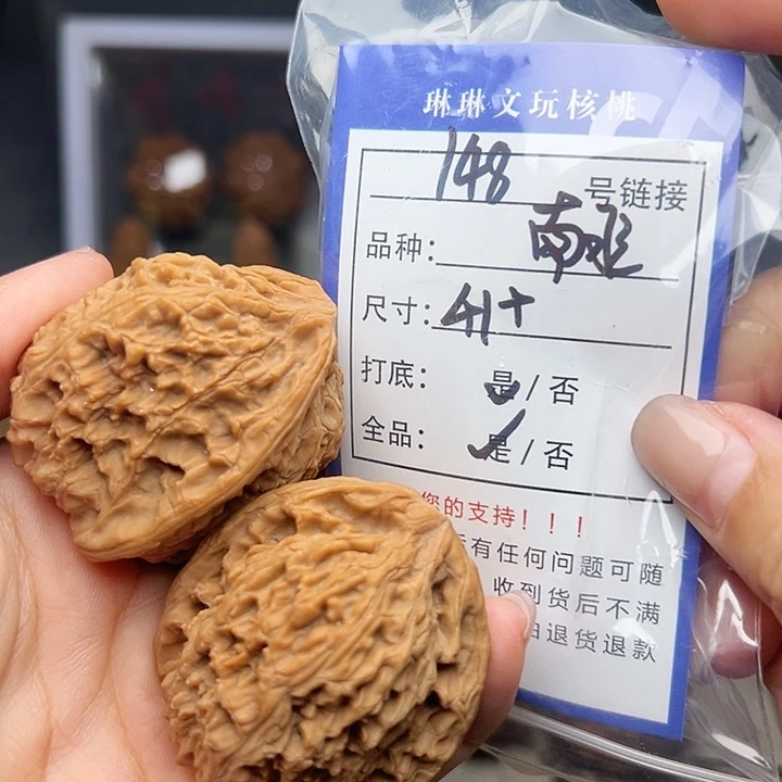 吊坠文玩核桃核桃148