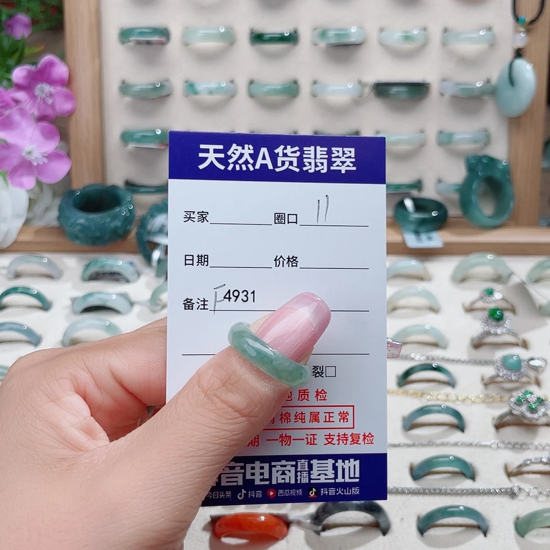 让***你未镶嵌戒指翡翠天然翡翠F4931
