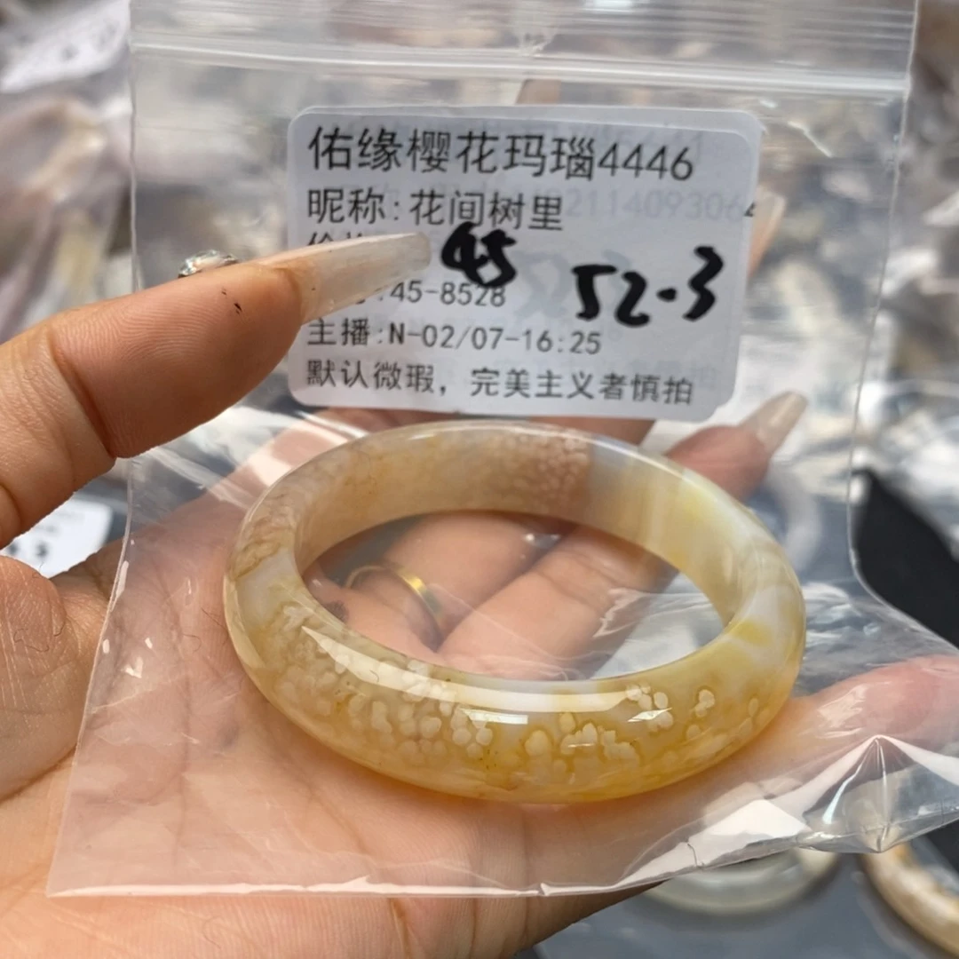 玛瑙/玉髓手镯合金花**里