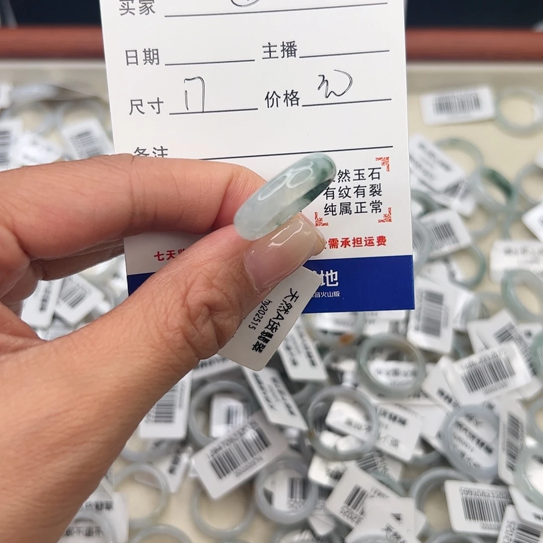 翡翠未镶嵌戒指天然翡翠