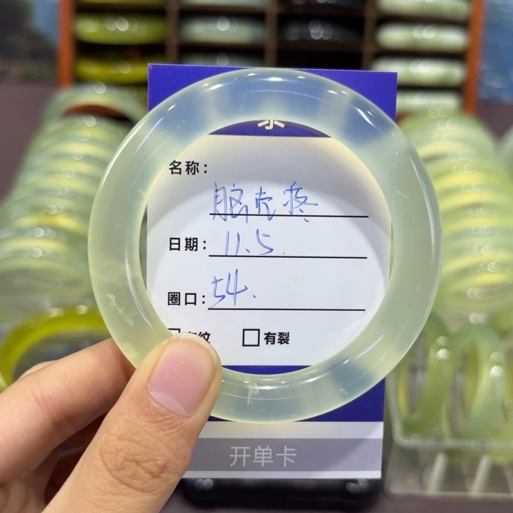 脑***Q岫玉未镶嵌手镯天然