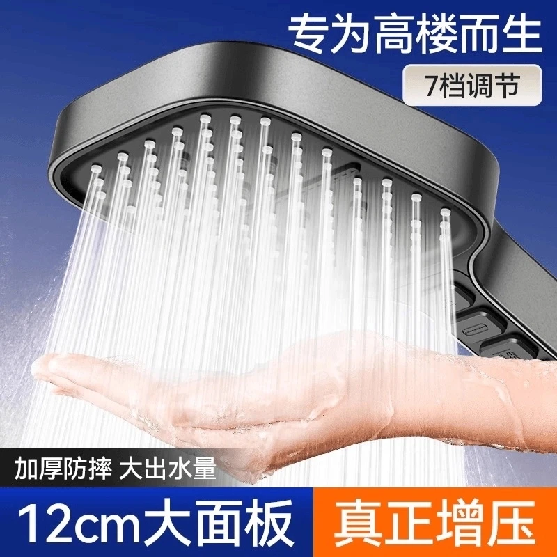 九牧王增压淋浴手持花洒喷头家用淋浴室热水器淋雨沐浴莲蓬头
