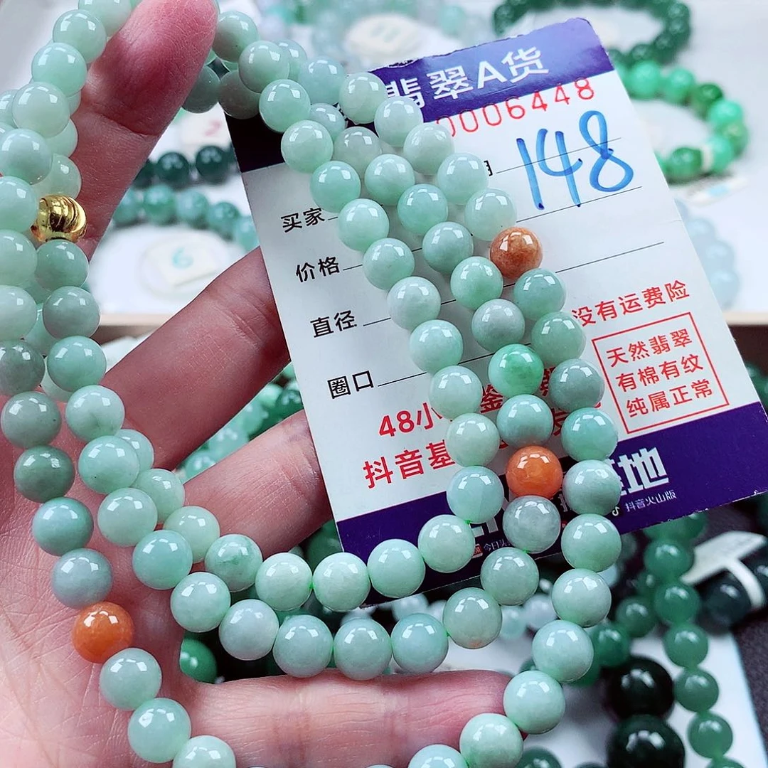 毛衣链未镶嵌翡翠