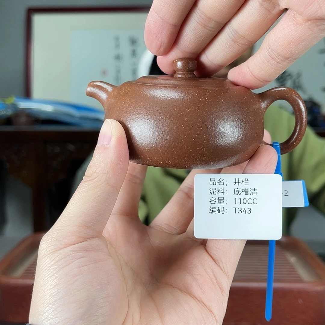 茶壶紫砂方圆紫砂