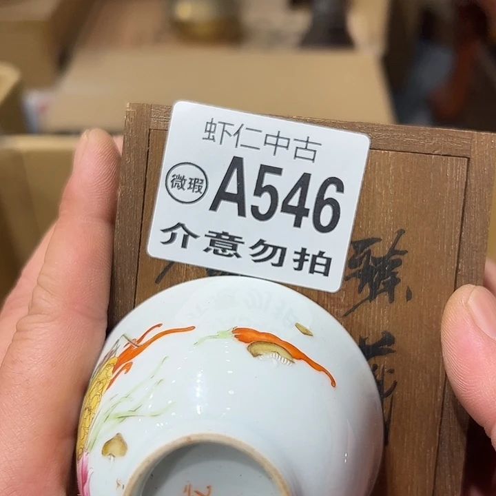知***索盖碗546建盏灯火通明的城市里的