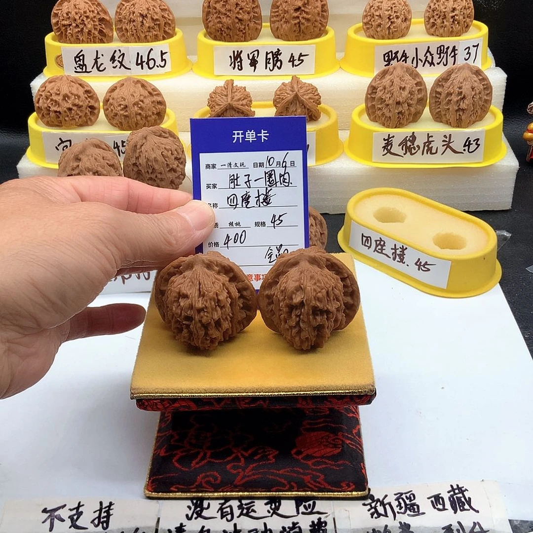 把件文玩核桃肚***肉老树四座楼