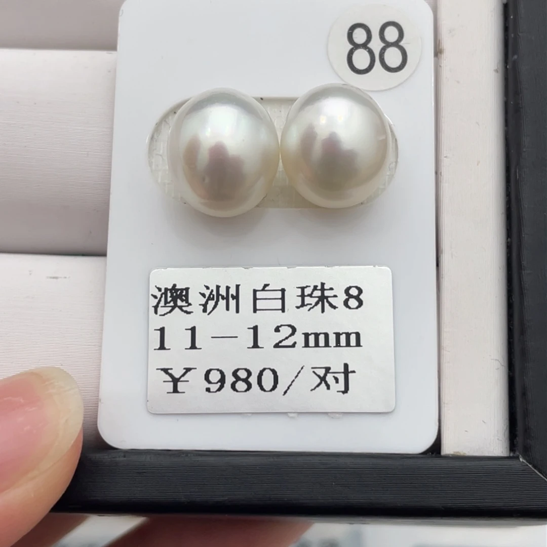 海水珍珠耳饰未镶嵌