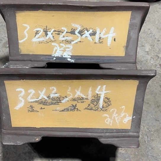 紫砂工艺厂……紫砂工艺厂……