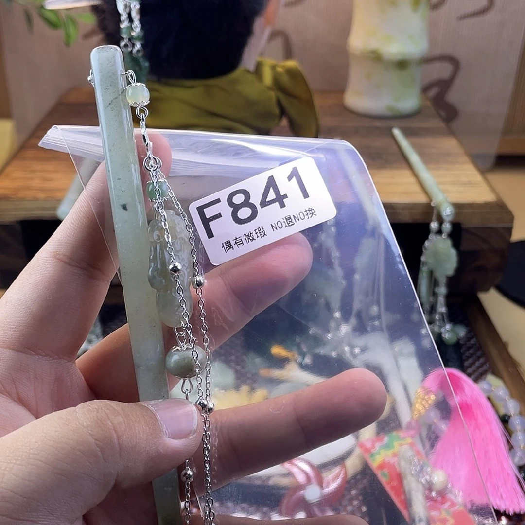 蛇纹石玉发饰未镶嵌云****憾