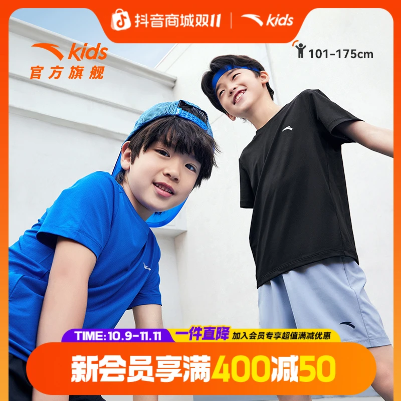 安踏儿童短袖男童夏冰爽速干短T夏新款旋锋易去污吸湿排汗跑步T恤