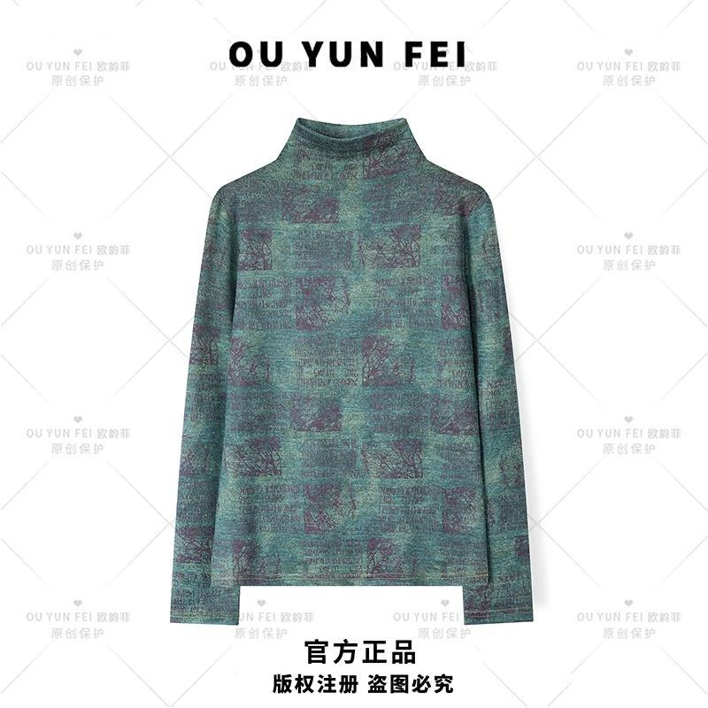 女装直播【森林秘境】百搭打底衫女内搭气质短款宽松针织衫B1267