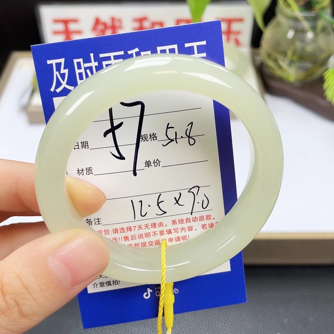 和田玉手镯未镶嵌英**爽