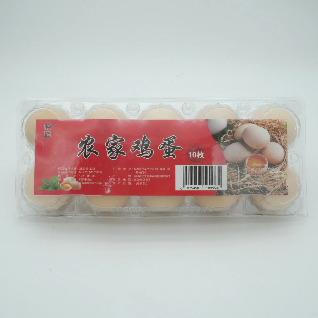 晓穆农家鸡蛋10枚/盒 早餐笨鸡蛋鲜鸡蛋