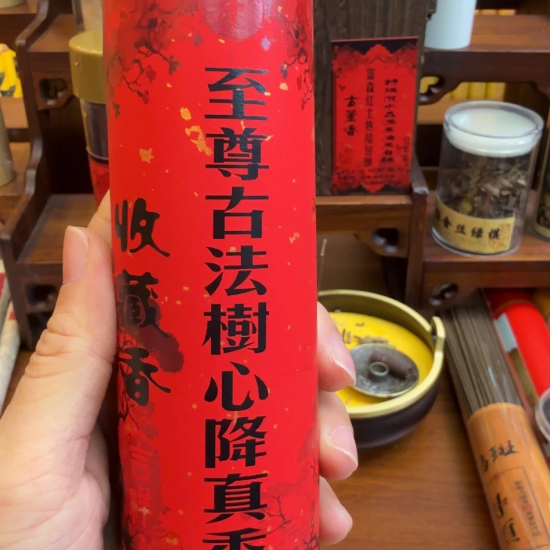 冯***民闪购链接直接拍下发货900克