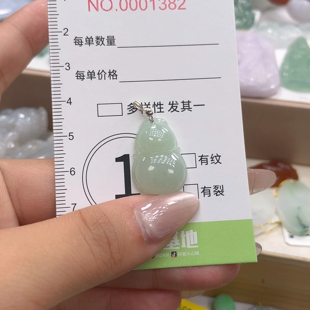 恋***涵翡翠未镶嵌颈饰000