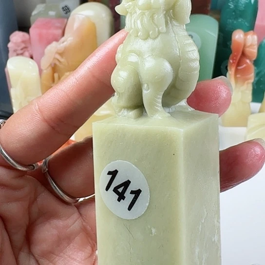 寿山石印石印石章料……