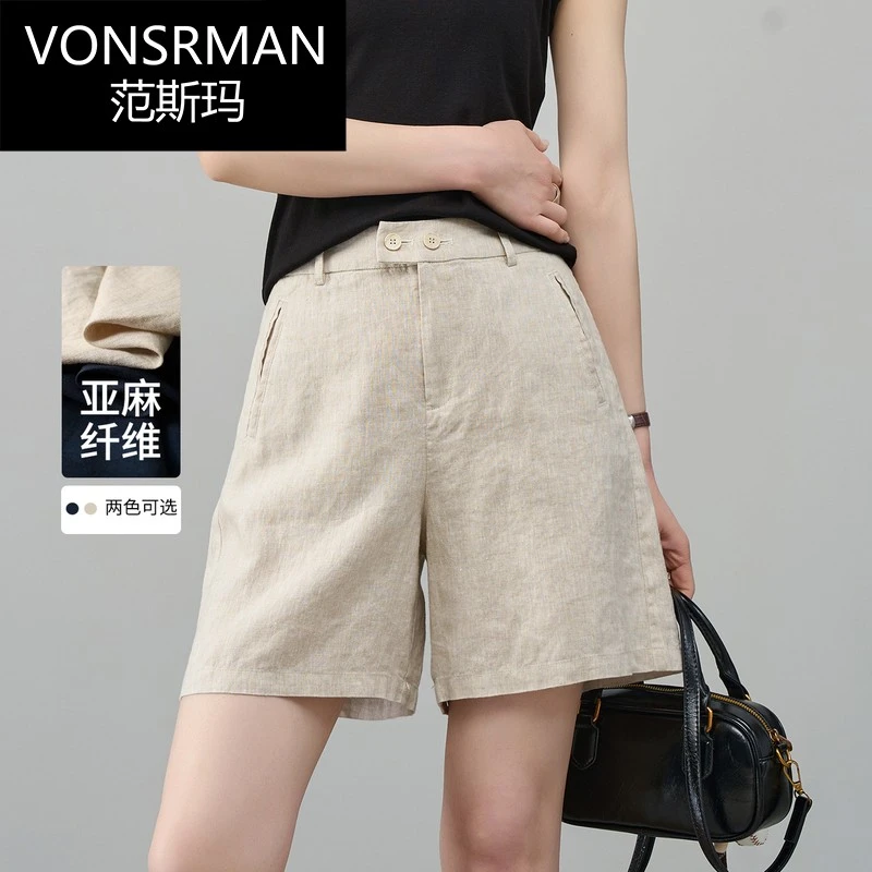 100%亚麻阔腿短裤女夏季薄款宽松休闲裤子2025新款麻本色五分裤