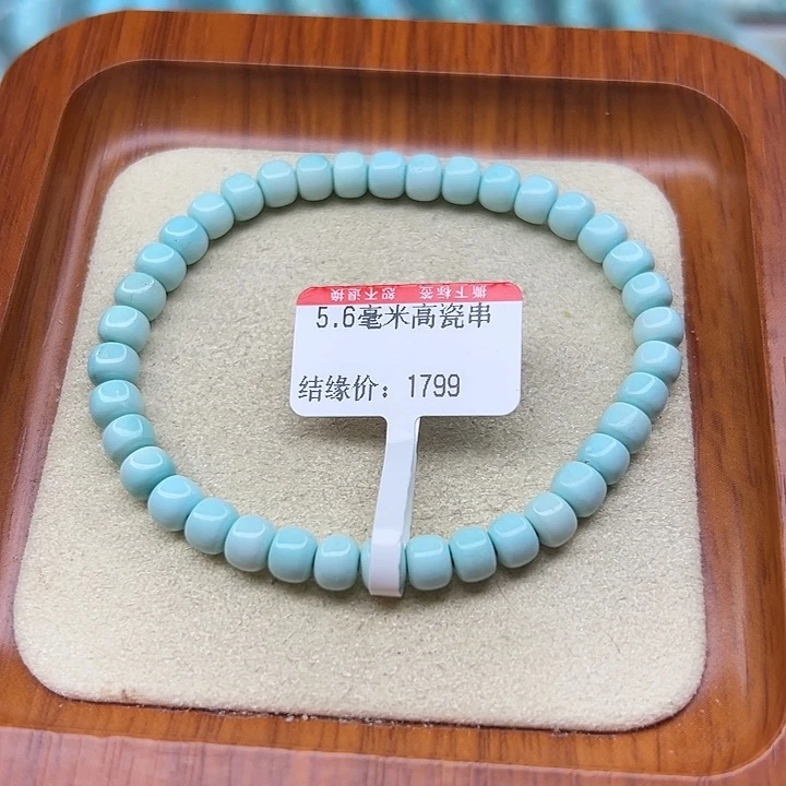 未镶嵌绿松石手链