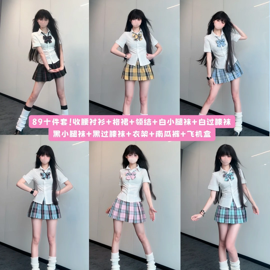 【收腰衬衫十件套】风吹麦香jk制服原创正版学院风白色短袖套装显瘦