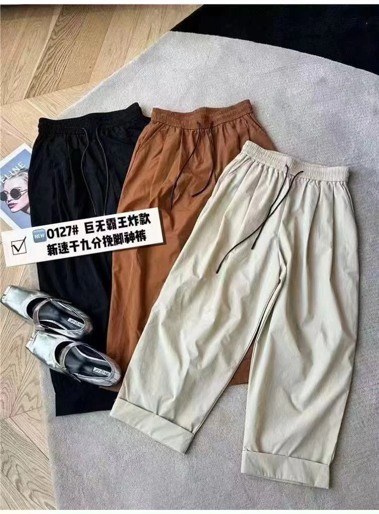 无品牌【NIANNIAN+】【0127】挽脚九分休闲裤夏款百搭宽松潮流