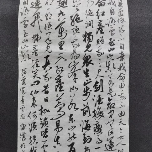 书法中书协陈伟书法惠友
