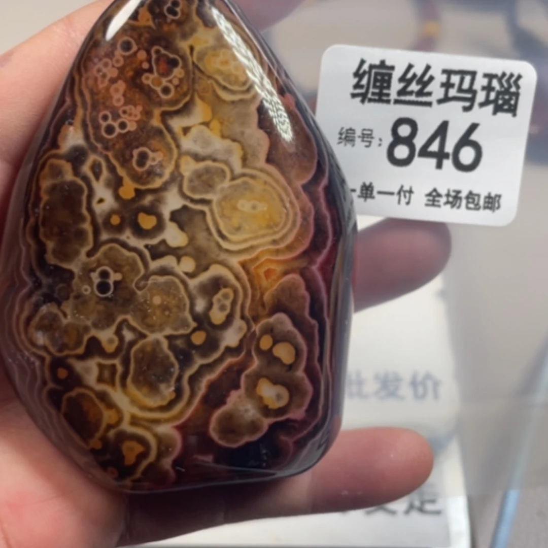 【闪购商品】未镶嵌颈饰玛瑙/玉髓