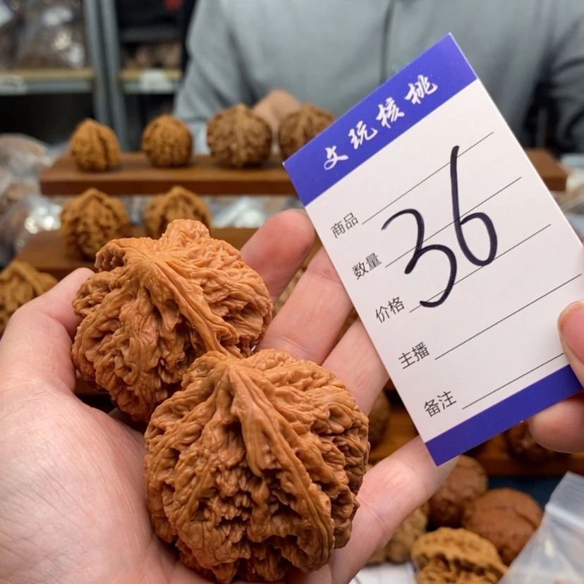 【闪购商品】文玩核桃吊坠48粗筋