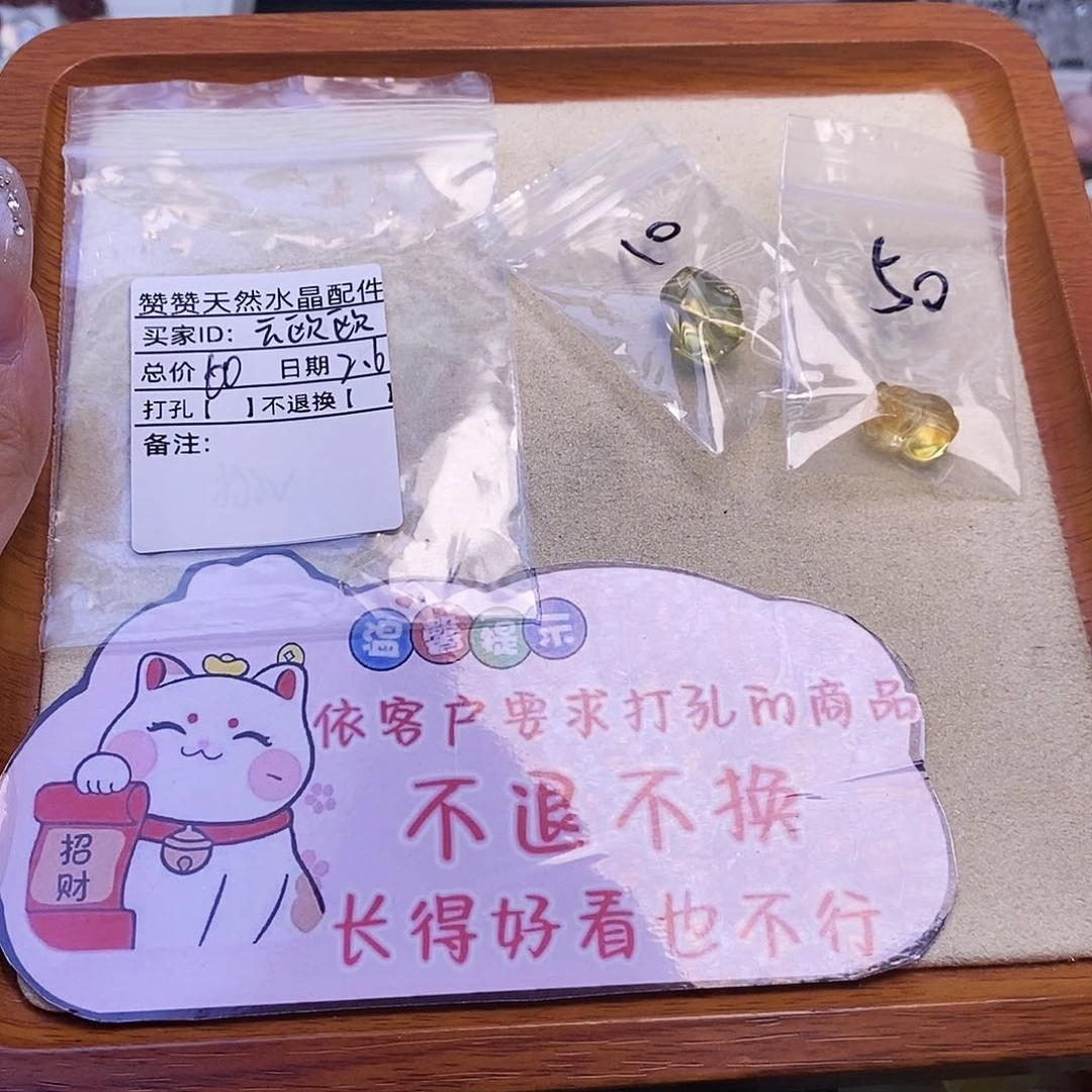 水晶颈饰未镶嵌云*欧天然水晶