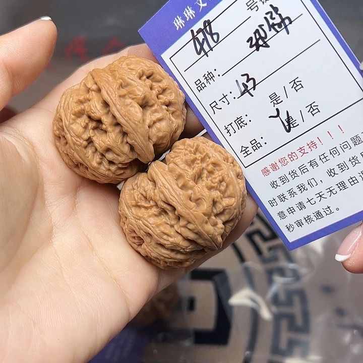 文玩核桃吊坠核桃478