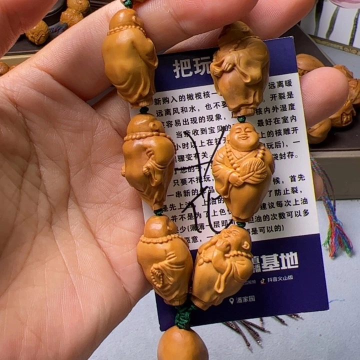 橄榄核手串/手链橄榄核