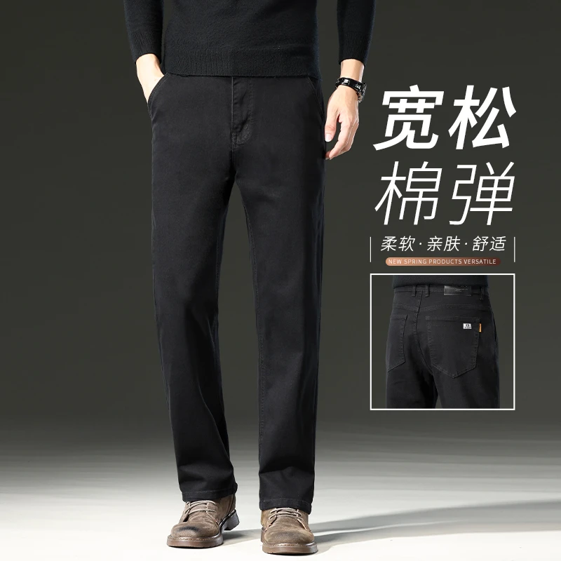香港秋季款高端黑色牛仔裤男潮牌宽松棉弹2025新款直筒商务休闲裤