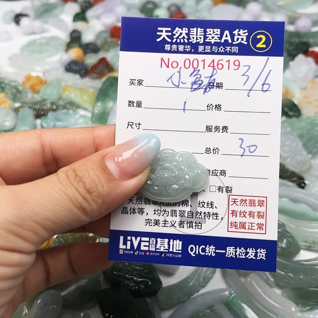 翡翠未镶嵌颈饰?****友56666666）