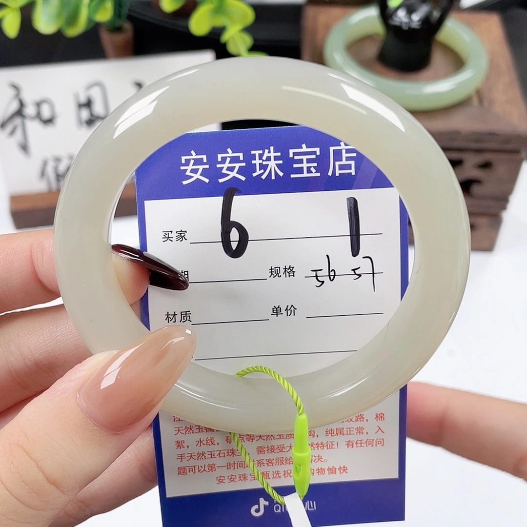未镶嵌手镯和田玉