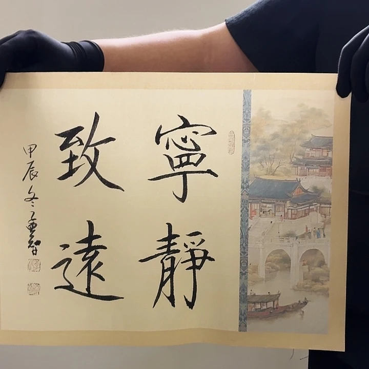 书法书法作品多次