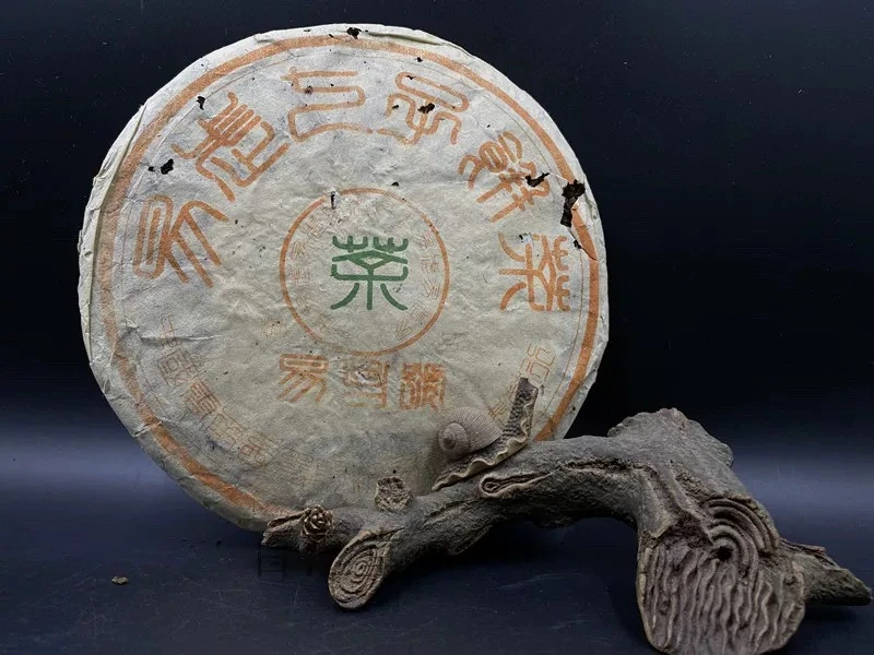 【陆导分享】2001年 昌泰 易昌号精品 （生茶）400g