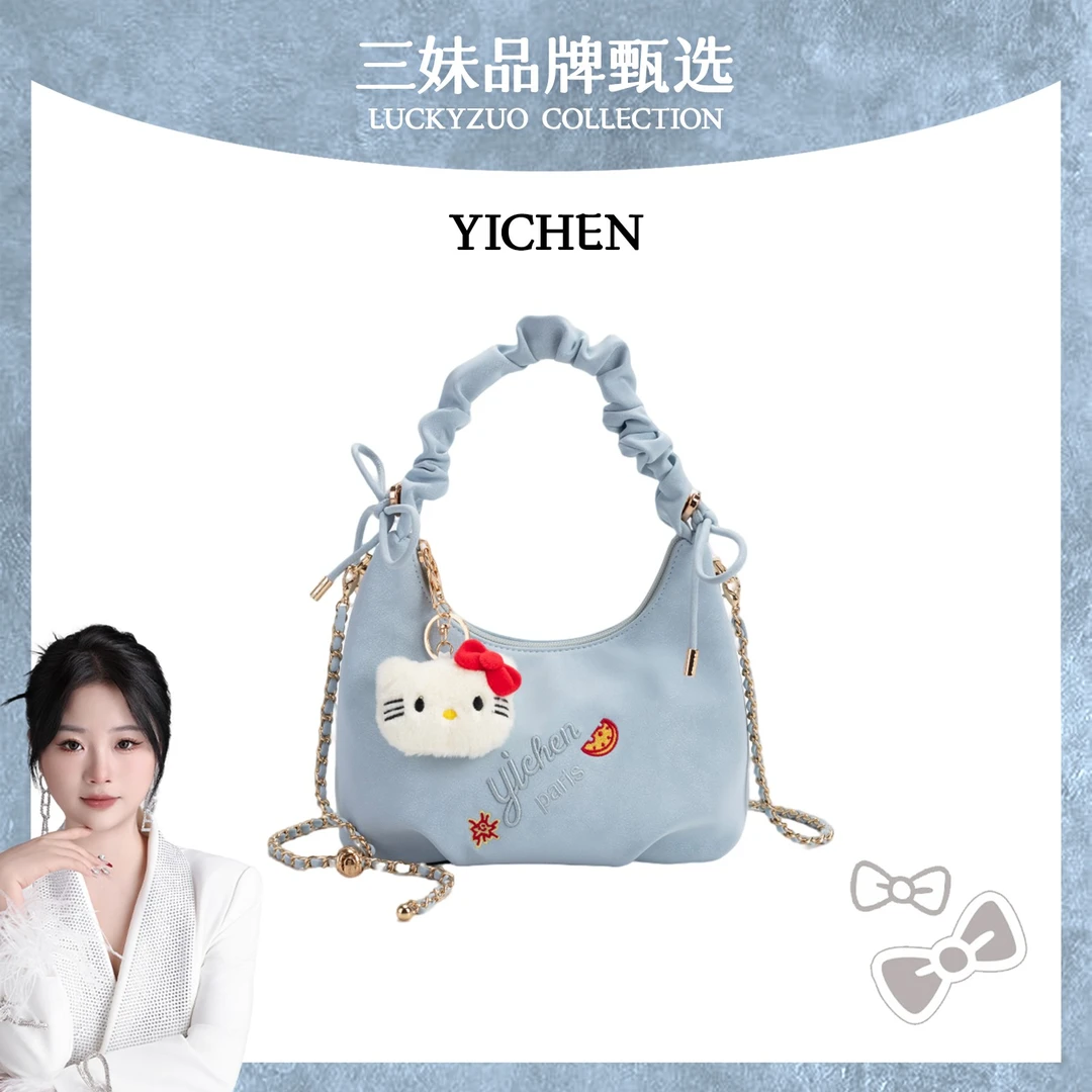 【三妹设计师款】夏季新款甜美风云朵包手提单肩女包25559（赠挂件）