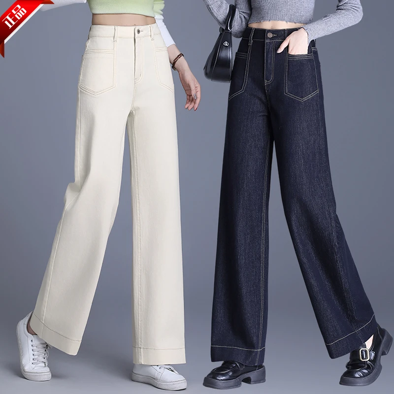 正品直筒高腰牛仔裤女款爆款2025新款春秋款显瘦直筒裤垂感阔腿裤