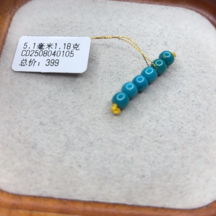 未镶嵌绿松石手链