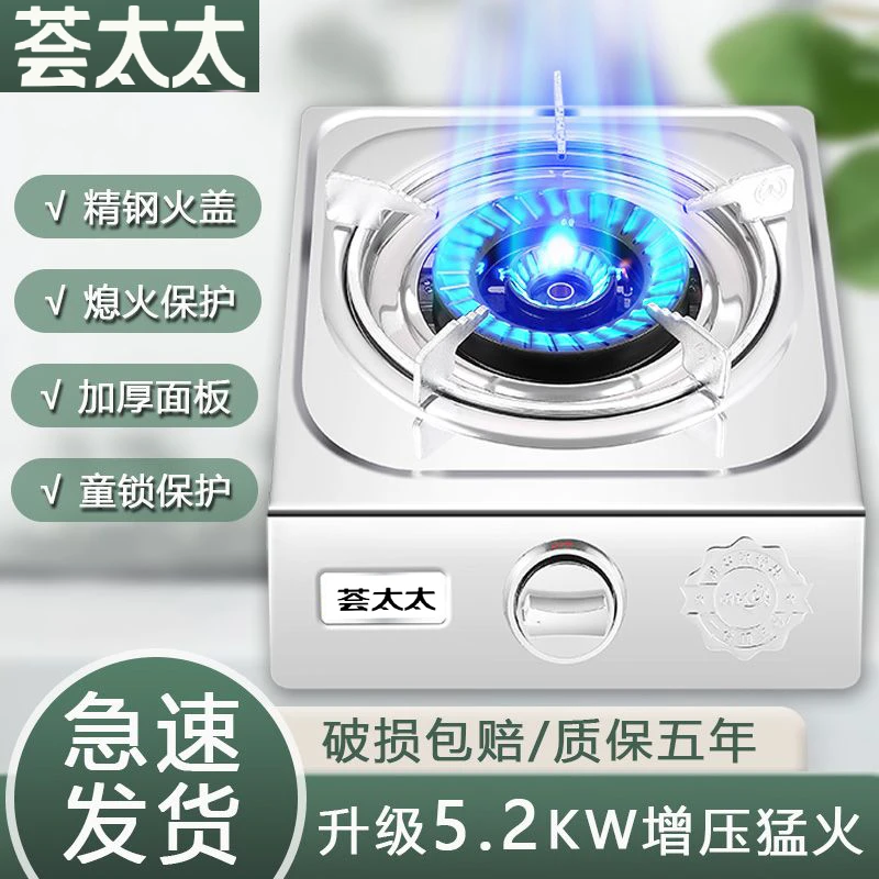 煤气灶单灶猛火液化气燃气灶老式节能天然气单眼大火力台式炉具