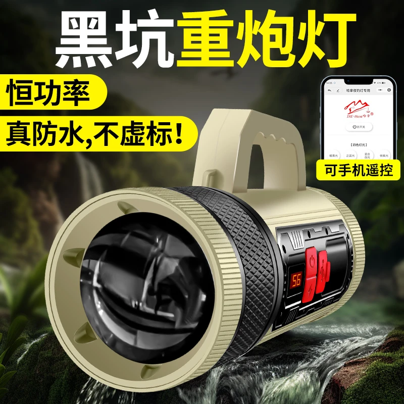 哈拿Q660Plus夜钓灯激光大炮钓鱼灯大功率黑坑正钓蓝光灯全防水商品图