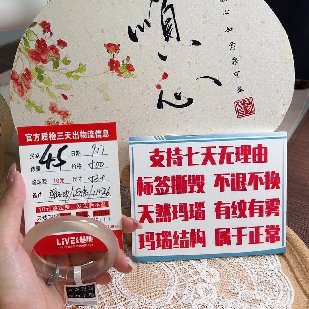 手镯玛瑙/玉髓未镶嵌q*@