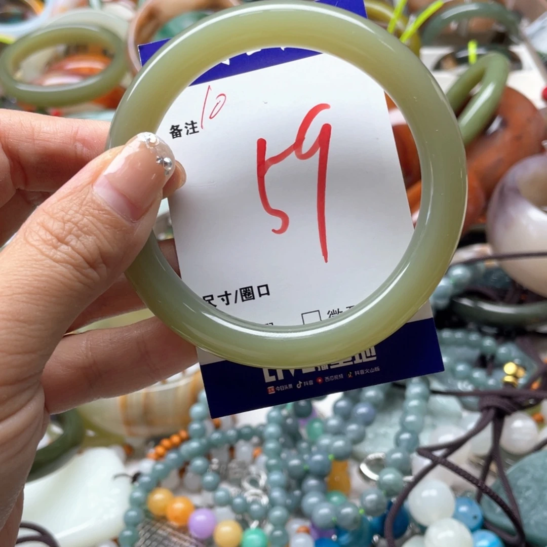 石英岩玉未镶嵌手镯