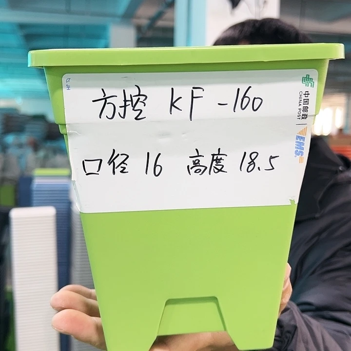 正品方盆口16高18白色5个无托