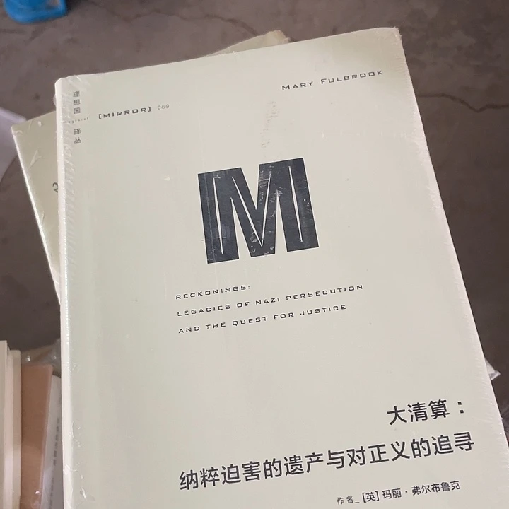 破损严重大清算严重