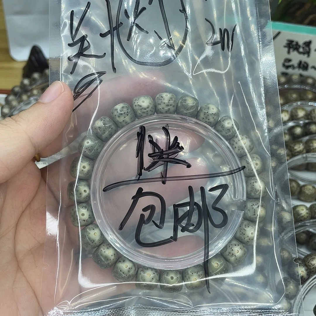 胡***一手串星月菩提福利3
