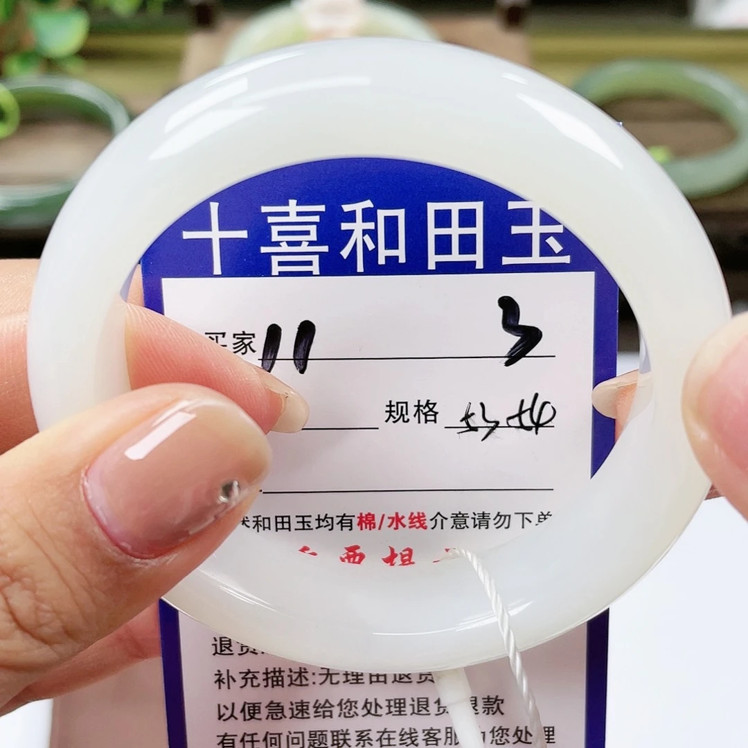 【闪购商品】未镶嵌手镯和田玉